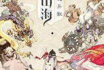 阴阳异闻录,穿梭阴阳界，揭秘神秘传说