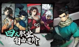 笼牢之斗 1975,笼牢之斗的激战岁月