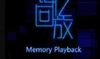 记忆回放,探寻心灵深处的记忆宝藏