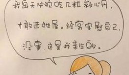 错孕良缘乖孙到