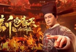 新包青天之血酬蛊,悬疑探案，揭秘千年蛊毒之谜