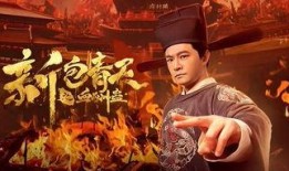 新包青天之血酬蛊,悬疑探案，揭秘千年蛊毒之谜