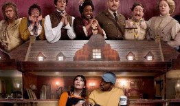 古宅老友记 第三季,时光流转，友情依旧