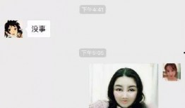 网恋对象毁我星途奔现后他崩溃了,星途尽毁，奔现后的崩溃瞬间