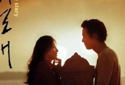 触不到的恋人 2000