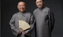 德云社郭德纲于谦相声专场无锡站 2025,笑谈古今，欢乐满城