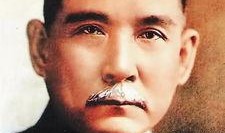 孙中山,民族复兴的先驱与民主革命的先行者