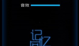 记忆回放,探寻心灵深处的记忆宝藏