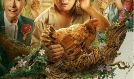 村里有情况,紧急应对与共克时艰