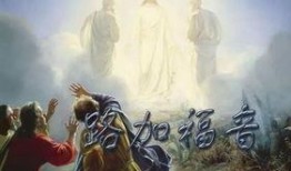 路加福音,耶稣基督的温柔与救赎之旅