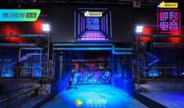 即刻电音,探索电子音乐的魅力与未来