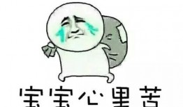 网恋对象毁我星途奔现后他崩溃了,星途尽毁，奔现后的崩溃瞬间