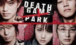 死亡游戏乐园,生死边缘的惊悚冒险之旅