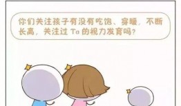 错孕良缘乖孙到