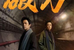 白夜破晓,探寻光明与黑暗的交织之旅