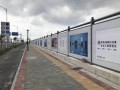 超级围挡,打造城市绿色新地标