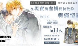 25时，赤坂见,探寻日本历史与现代交融的璀璨明珠