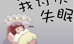 与我同眠,探寻“与我同眠”的奇幻旅程