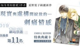 25时，赤坂见,探寻日本历史与现代交融的璀璨明珠